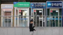 은행권, 수능일 영업시간 변경...오전 10시~오후 5시
