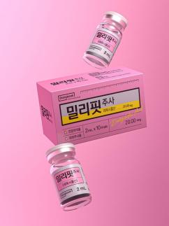 동국제약, 턱밑 지방 개선 주사제 밀리핏 출시 기념 심포지엄 성료