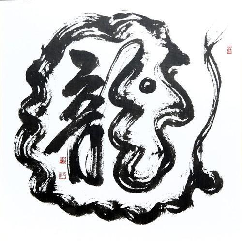 京畿道杨州石窟庵设立美术馆 韩中文化交流展15日启幕