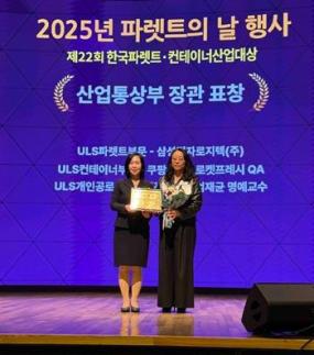 쿠팡, 물류기기·콜드체인 표준화로 산업부장관 표창 수상