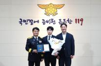  제일헬스사이언스, 안전관리 분야 유공자 표창