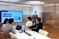 한국앤컴퍼니그룹, 사내 캠페인 약속대로 한국 전개