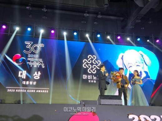 넥슨 마비노기 모바일, 2025 대한민국 게임대상 대상 수상