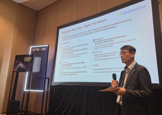 NH농협은행, 부가세 환급 블록체인화...스테이블코인 실시간 환전