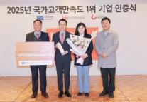 티웨이항공, 국가고객만족도조사 NCSI 저비용항공 서비스 부문 1위