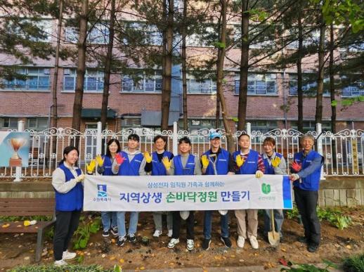 삼성 나눔키오스크 10주년…10년간 112억원 모금