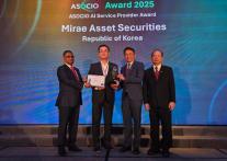 미래에셋증권, ASOCIO 어워드 2025 AI Service Provider 부문 수상
