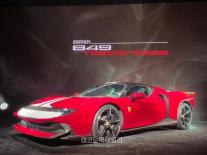 [현장] 테스타로사 이름 다시 꺼낸 페라리…1050마력 PHEV 슈퍼카 국내 최초 공개