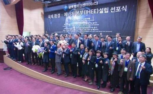 GIC 국제환경·에너지본부(IHEE) 공식 출범…한국 주도로 ESG 혁신 연대 가동