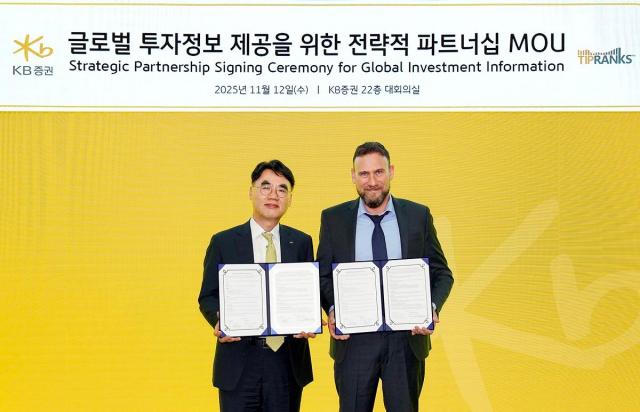 KB증권, 글로벌 투자정보 플랫폼 TipRanks와 MOU 체결