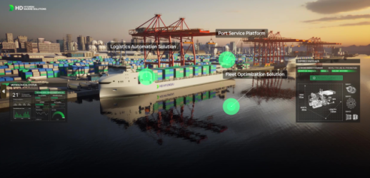 HD현대, 대표이사 직속 AIX추진실로 기술전환 속도