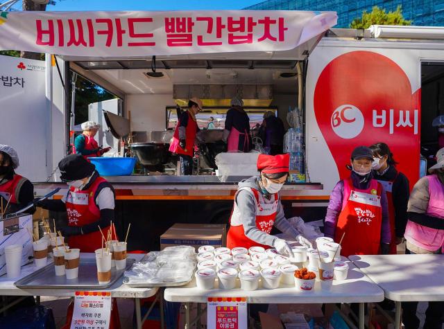 BC카드, 중구청 따뜻한 겨울나기 바자회 빨간밥차 지원