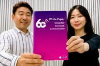 LG유플러스, 통신망이 보고 느낀다…6G 시대 서비스형 센싱으로 승부수