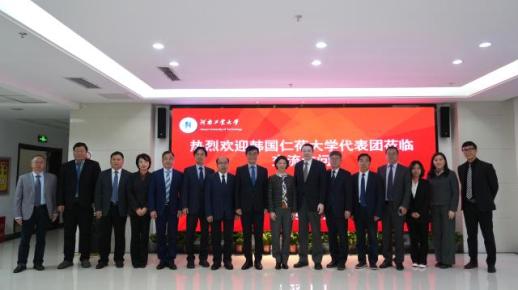 仁荷大学和河南工业大学联合学院正式揭牌