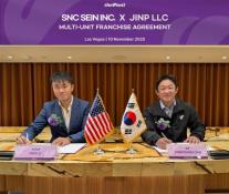 더벤티, 내년 하반기 미국 진출…라스베이거스에 1호점