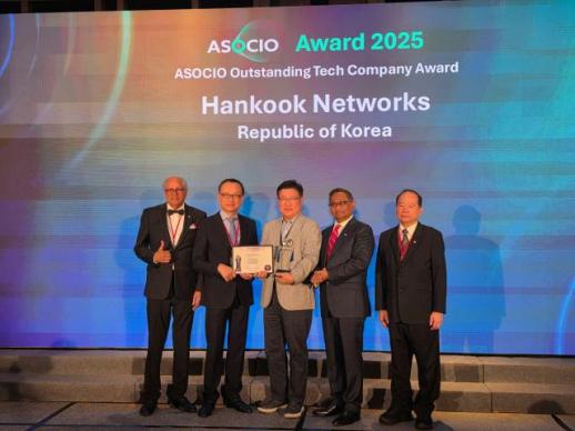 한국네트웍스, ASOCIO 우수기술기업상 수상…AI 기반 솔루션