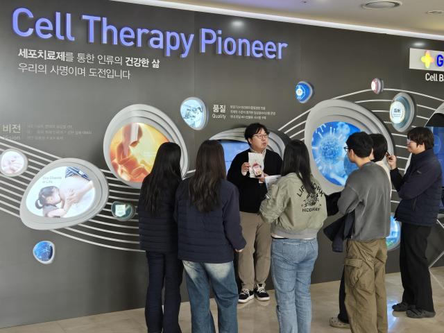 지씨셀, 제대혈 보관 가치 알리기 위한 임직원·가족 참여 프로그램 운영