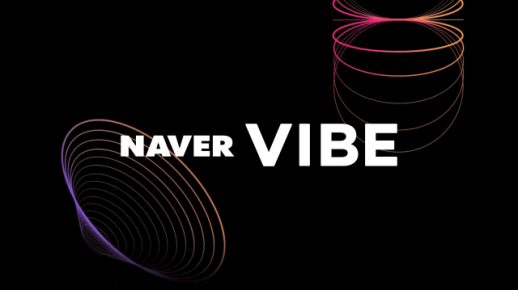AI 뮤직의 좌초…네이버 바이브, 사실상 정리 수순 돌입
