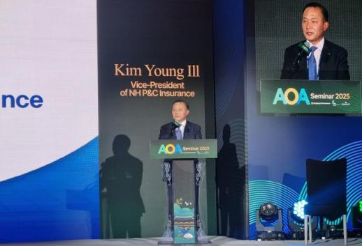 NH농협손보, AOA 세미나 대한민국 농업의 회복력과 미래 발표