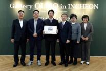 대상, 장애인 표준사업장 올모에 네 번째 지분 투자