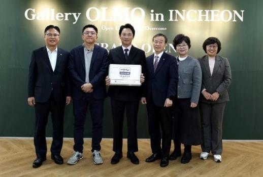 대상, 장애인 표준사업장 올모에 네 번째 지분 투자