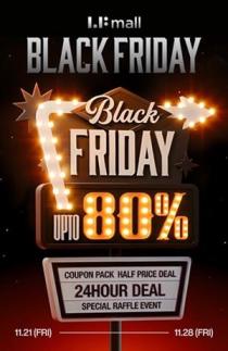 LF몰, 하반기 블랙프라이데이 진행…152만개 상품 할인 