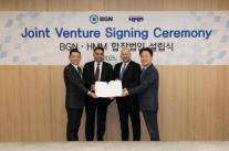 HMM, LPG 해운 재가동…아랍에미리트 BGN과 합작법인 설립