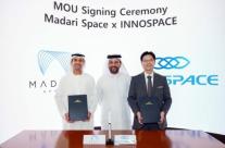 이노스페이스, UAE와 우주 데이터센터 공동 구축…두바이 에어쇼서 MOU 체결