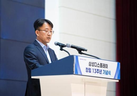 이청 삼성D 사장 폴더블 등 5대사업 기술 리더십 유지해야