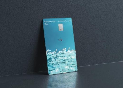 신한카드, 신한카드 Haru 고객 대상 일본 숙박권 증정 이벤트 실시