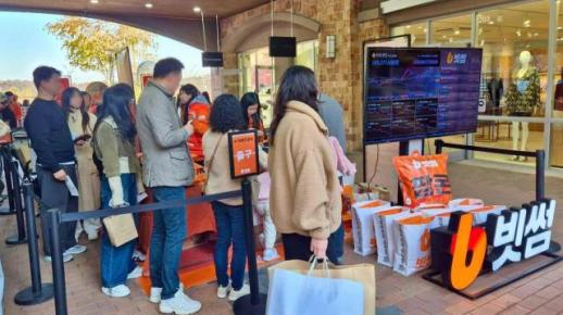 빗썸, 신세계사이먼 아울렛 4개 지점 릴레이 팝업 성료…2만3000명 방문