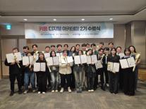 키움증권, 키움 디지털 아카데미 2기 성료…3기 여정 시작