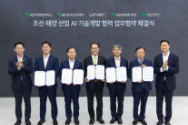 HD현대, UNIST·울산대와 조선·해양 AI 기술 개발 협업