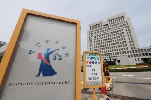 대법원 잇단 뒤집기… 플랫폼·대기업 사건에 드러난 사법부 판단 기준의 한계