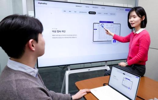 LG유플러스, 통합 계정관리 알파키 기능 강화…업무 자동화·기기 보안 추가