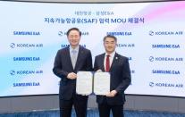 대한항공, 삼성E&A와 맞손…미국發 SAF 공급망 구축