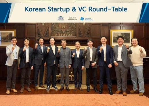 국회 정무위·기업은행, 미국서 한국계 스타트업·VC 간담회 개최