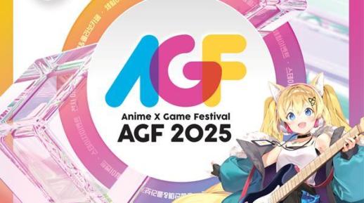 스마일게이트·NHN·요스타·엔씨, AGF 2025 출격…서브컬처 대작 킨텍스 집결