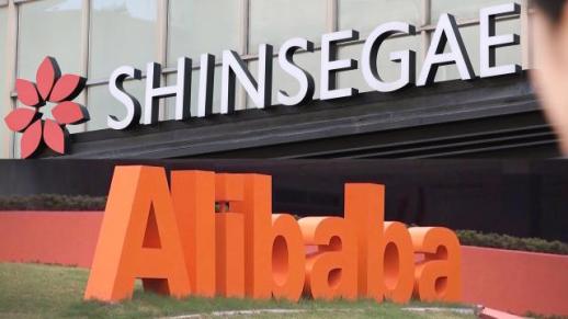 新世界与阿里巴巴强强联手 韩国电商市场迎来新挑战