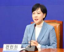 전현희 내란 전담재판부 도입해야… 사법부 겨냥한 정치 압박 수위 높아져