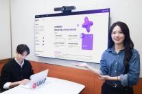 LG유플러스, VoIP 대신 인터넷전화…AI로 불친절한 통신사 꼬리표 뗀다