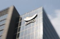 SPC그룹, 파리크라상 물적분할…사업·투자 기능 분리