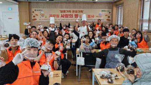 한국동그라미파트너스, 취약계층 위한 쿠키 만들기 봉사활동 진행