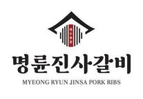 명륜진사갈비 가맹점협의회, 탄원서 제출…대부업 의혹 왜곡돼