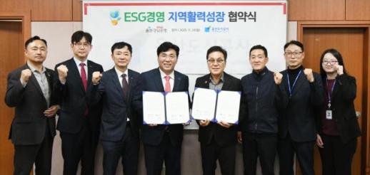 BNK경남은행, 울산도시공사와 ESG경영 지역활력성장 협약 체결