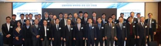 금융委·산업계, 생산적 금융 협력 한목소리...권대영 전환 필요해