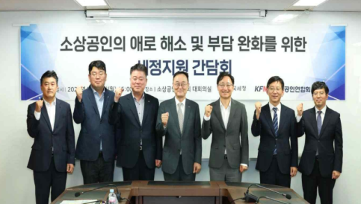 국세 카드납부 수수료 0.1%p 인하...영세사업자는 추가 인하율 적용