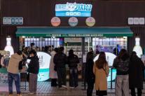 제로 슈거 소주 새로, 가챠샵 팝업스토어 운영