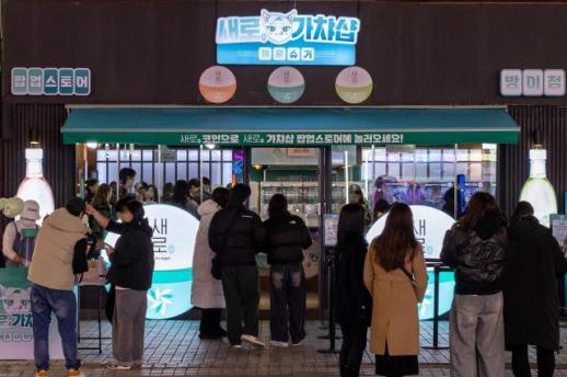 제로 슈거 소주 새로, 가챠샵 팝업스토어 운영