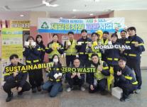 오비맥주 청주공장, 재활용자원 교환 사업으로 자원 선순환 앞장